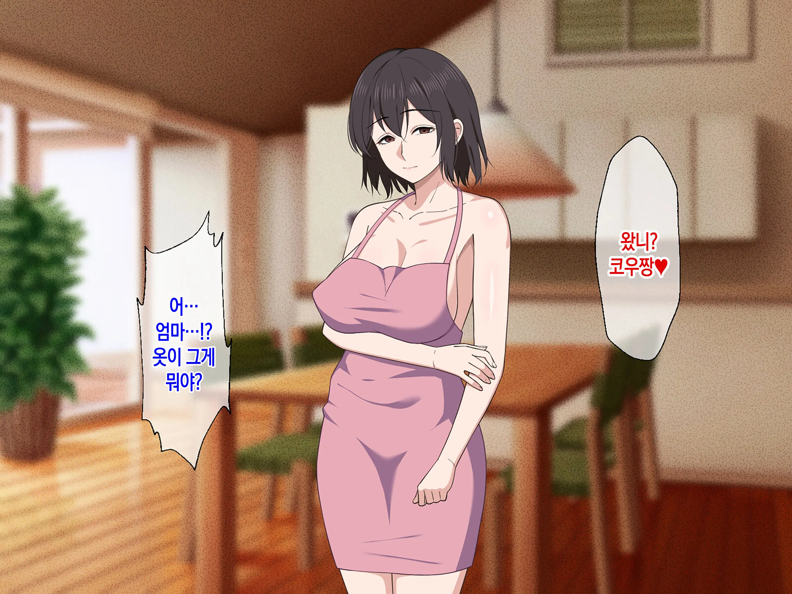 Ai Ga Omosugiru Mama To Nikuyoku Ni Oboreru Hanashi | 애정이 너무 과한 엄마와 육욕에 빠지는 이야기